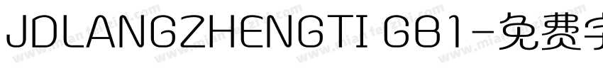 JDLANGZHENGTI GB1字体转换